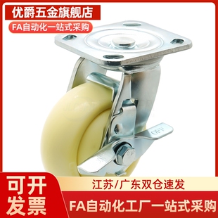 CBL21 D75 CBL01 CBL11 D100 D40 CBK01 脚轮 D50 D125 D63