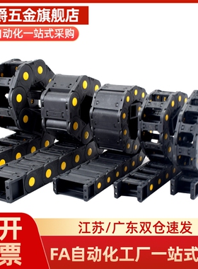 拖链VAC42-F50-R38-N23-VDC42/VAC01/02/21/22/31/32/41/42/VAC62