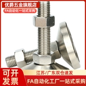 10016100 BZS01 碳钢调节脚杯 8016150 8020150 8014150 8016100