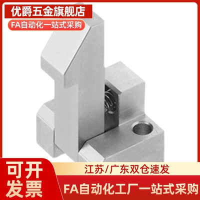 自动定位组块止回器自动上扣 ATLAM ATLAN ATLAS25 35 45 PFE01