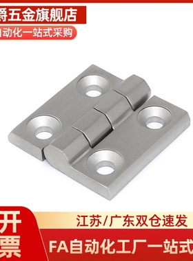 合页HIGD-40/50/60 HIGDS 铸件型铰链 锌合金不锈钢合页/标准