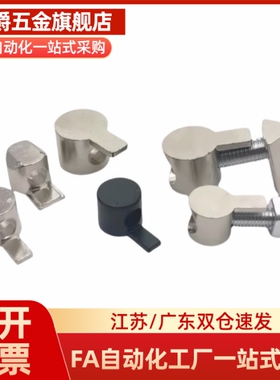 铝型材ADJ31-4010 ADJ42-308/G306/G408-D6.5/D9铝型材内置连接件