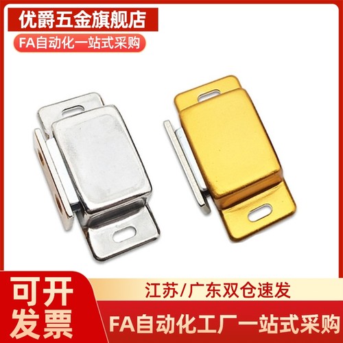 不锈钢门吸磁力扣MGCE1S MGCE1/2 MGCB1/2 C-MGCEN1/2 C-MGCBN1/2