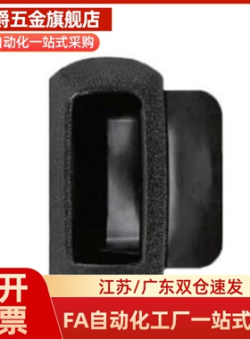 嵌入式拉手UWAUNB62/92/133 达暗式拉手XAD61-A62/A90/A133