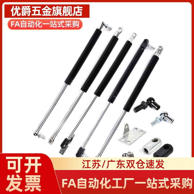 FGSS27150 27200 27250 27300 A B CD氮气汽弹簧柜门支撑杆