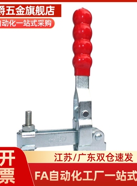 替代上隆立式快速夹钳法兰底座TCVF TCVFL1 1S 2 2S 3 3S 4 4S567