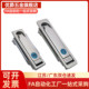 PAD 138 柜门锁 117 锌合金平面锁方型 PAT方形按压式