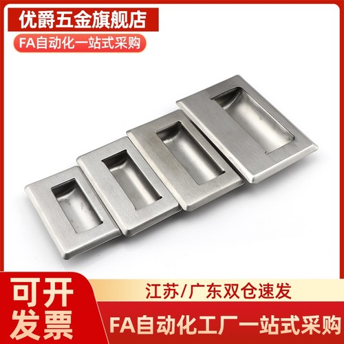 XAC71-A90 304不锈钢嵌入式拉手 XAC61-A102 暗式把手 XAC81-A128