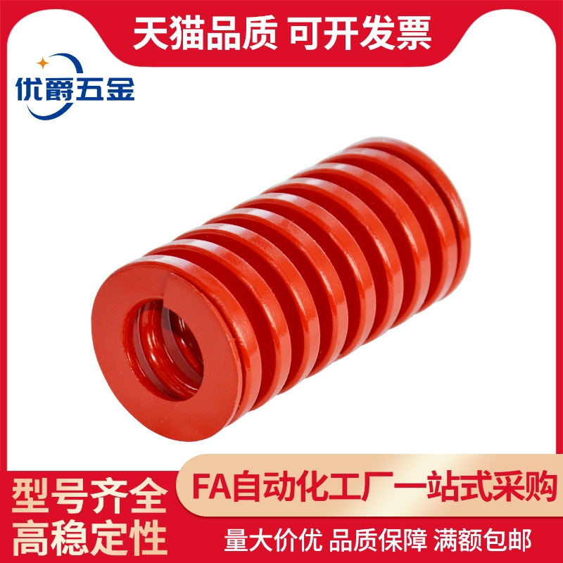MI思米矩形螺旋弹簧SWM8-10/15/20/25/30/35/40/45/50/55/60/65