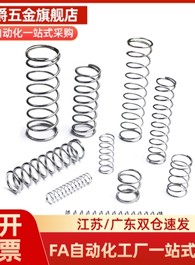 UF UR UV UY2 3 4 5-5 10 15 20 25 30 40圆线螺旋弹簧