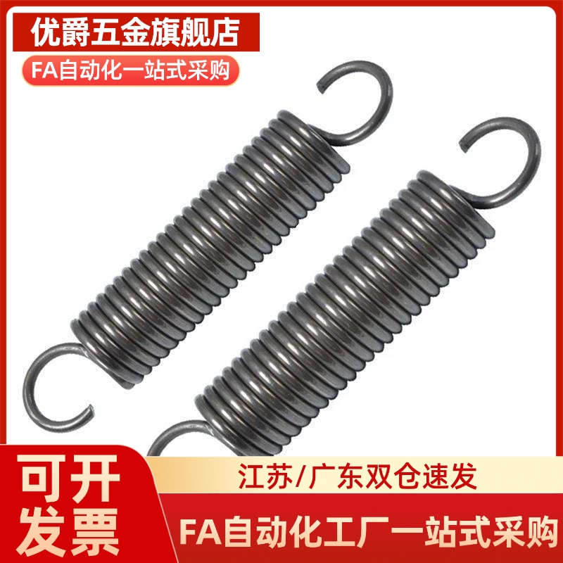 弹簧拉伸弹簧YAUS-D2D3D4D5D6 8D10D24-L10L15L25L30
