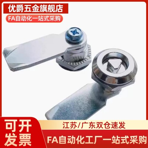 门锁 XAS05/07/06/15/16/17/25/26-N/A/B三角H10圆柱H24/28圆柱锁