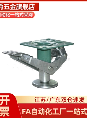 脚轮J-CTB03/CTA01-D75/WAP01地刹器FLOK100-65-125/FLOKS150/4/5