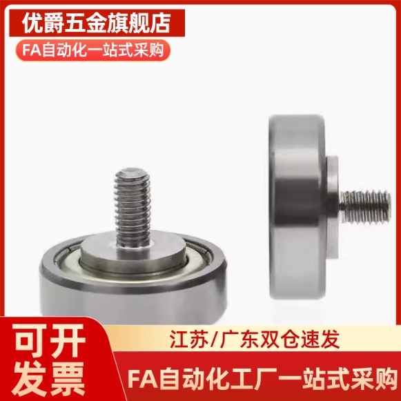 4/5轴承NTBGT/NTSBG7/9/13/16/19/22/26/30/32/35/37/47/12/8NTBG