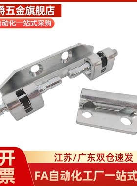 SJCL225-1-Z CL225-1A-Z CL225-2-Y带插销伸缩拉动弹簧合页