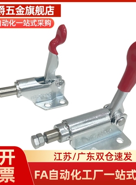 MC01- 5/6/S6/7/S7/8/S8/9/10快速夹具肘夹 直底座工装不锈钢夹钳