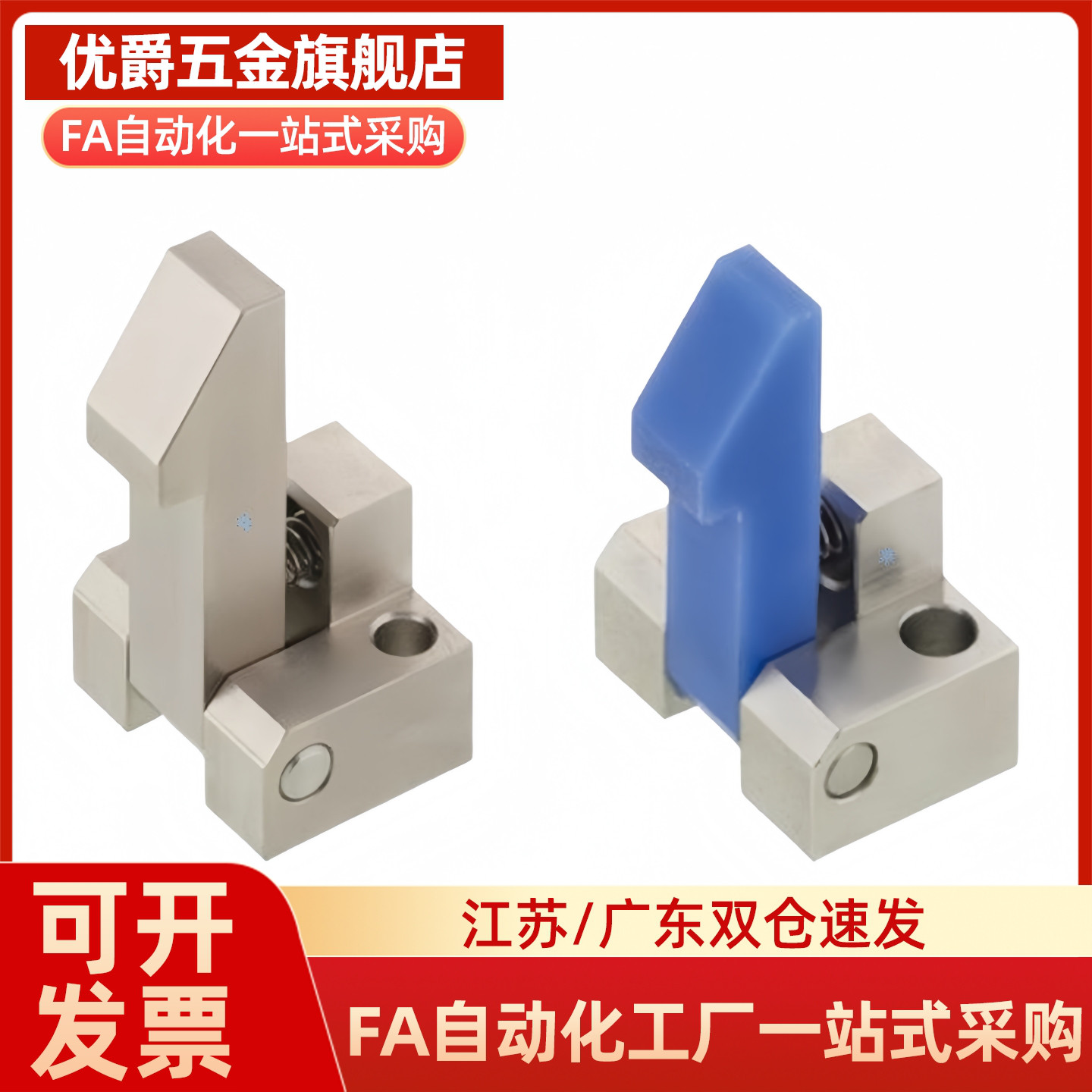 PFE01/11/21 ATLAM/ATLAN/ATLAS-25-35-45自动上扣锁扣弹簧止回器