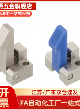 PFE01/11/21 ATLAM/ATLAN/ATLAS-25-35-45自动上扣锁扣弹簧止回器