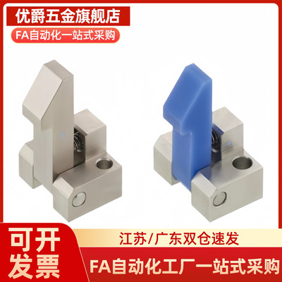 PFE01/11/21 ATLAM/ATLAN/ATLAS-25-35-45自动上扣锁扣弹簧止回器