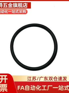 密封圈O型圈 丁腈NBR GB/T3452.1-2005 GB34521 1992耐高温