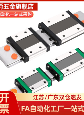IAP51-直线导轨GHL15CA-1RL800 GMN9C-2IDA53 HGL15CHLG15 HGR15