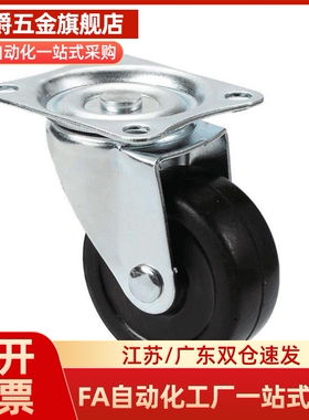 CLGJ脚轮CLGS50/65/75轻载型脚轮CLGS25/38/50/65/75-N/R/U