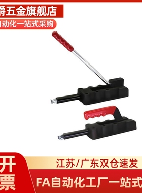 WDC30600HL/WDC304-HM 法兰底座推拉压紧式快速夹钳