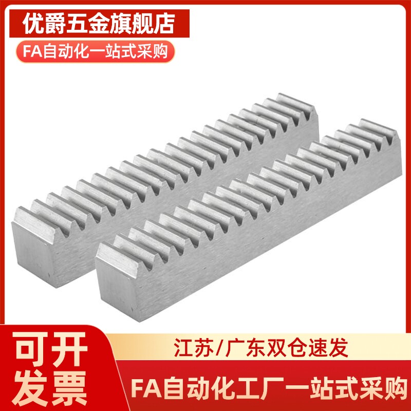 铝合金直齿条 1模/1.5模/2模 铝齿条齿轮导轨 厂家直销 支持定制
