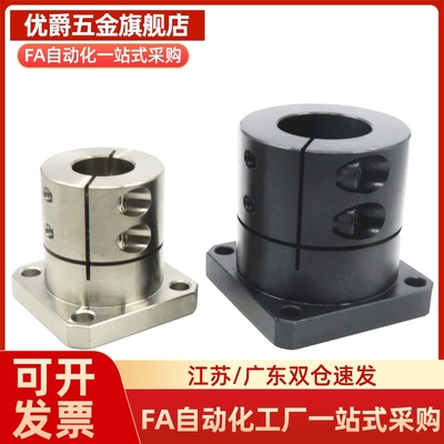 导向轴支座 SHSTBN SHSTMN SHSTSN SHSTAN8/10/12/15/16/20/25/30