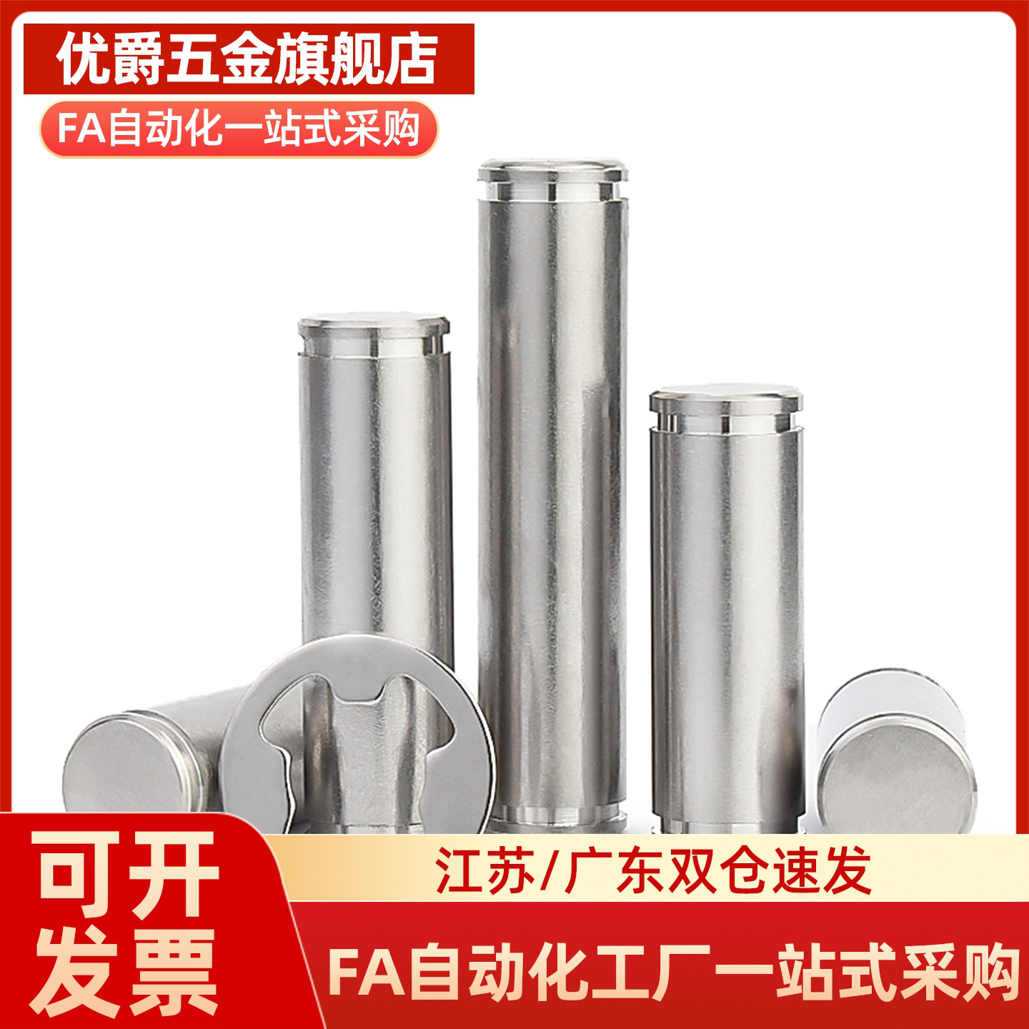 C-SCDG5铰链销CDGH4/CCG6/12/10/CDG8-15/20/22/25/30/35/40/50/3