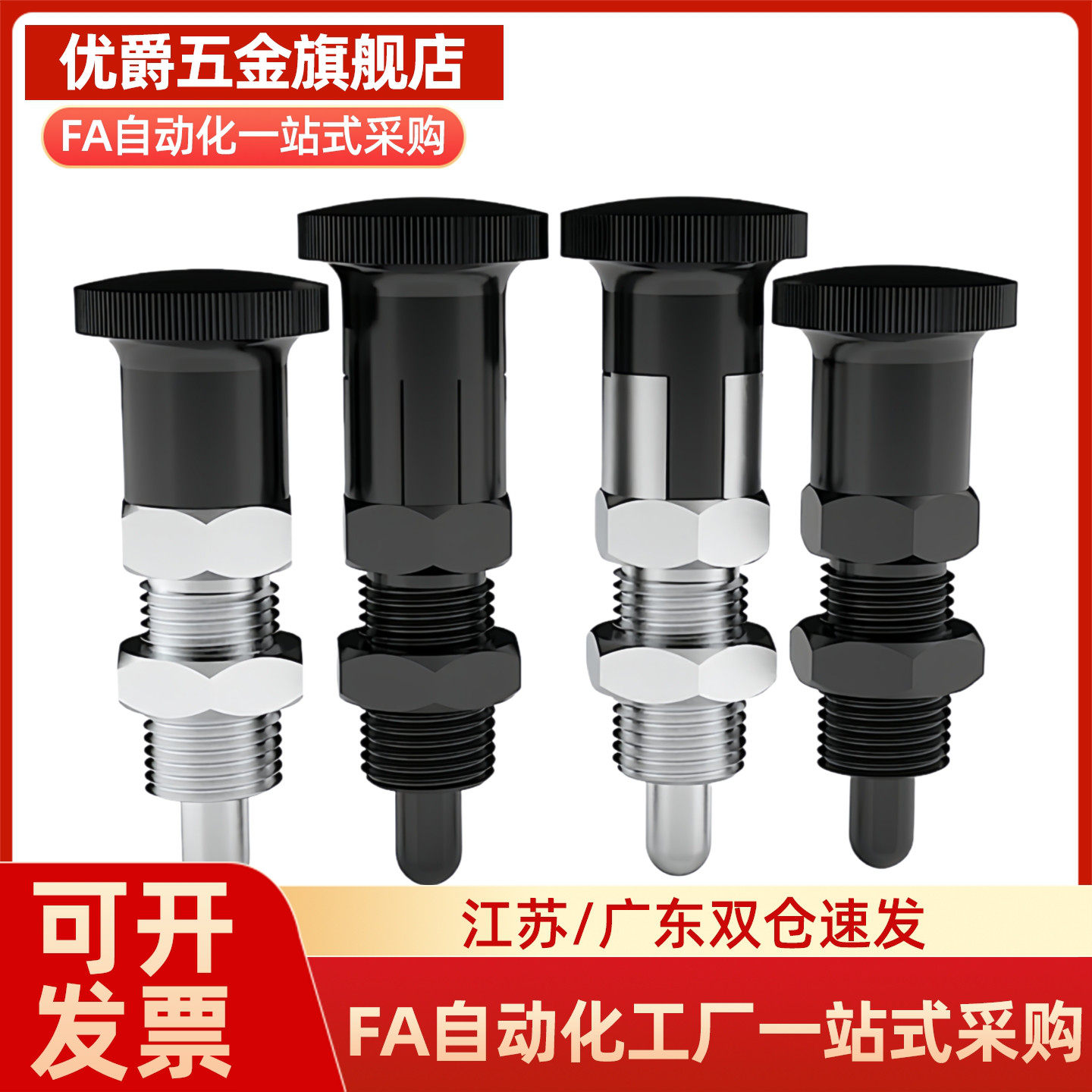 PXTAB/PXTNB/PXTAS/PXTNS/6/8/10/12/前端螺纹旋钮柱塞