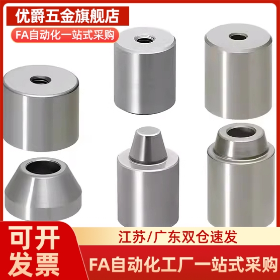 圆锥定位销TPCAT TPCATZ TPCATS 12 12C 16 16C 20 20C 25 25C 30