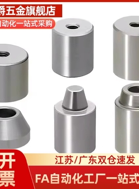 圆锥定位销TPCAT TPCATZ TPCATS 12 12C 16 16C 20 20C 25 25C 30