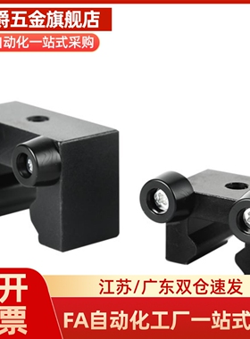 ICG21/22/23-15H/15A/20H/25H/30H/45H直线导轨用防撞块