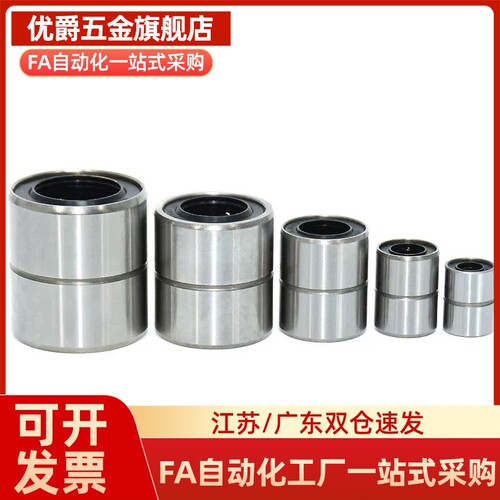 MI思米LMUMF3 4 5 6 8 10 12 13 16 20 25 30钢保持架直线轴承