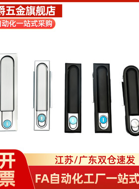 XAT83/XAT81-A110/A82/A138 压缩锁紧式平面锁 XAT84-A82