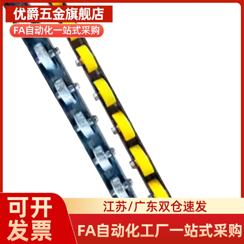 替换滚轮条QJD01/11/31/41/61/71 流利条QJK01/02/01/05 CROCWB