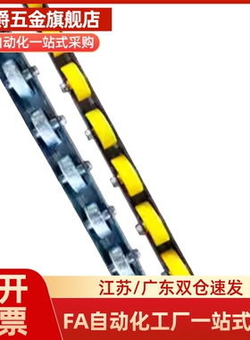 替换滚轮条QJD01/11/31/41/61/71 流利条QJK01/02/01/05 CROCWB