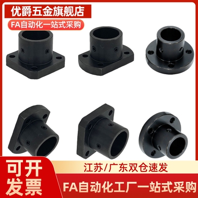 导向轴支座SHF15/法兰型开口型SHFT8/10/12/16/20/25/30/35/40/50