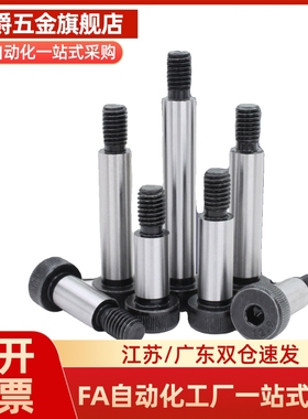 SGMSB5/6/6.5等高螺栓GMSB10-8/15/20/25/30/35/40/45/50/60/80