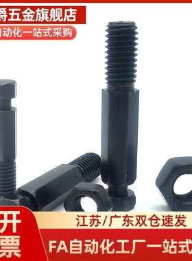 拉伸弹簧用支柱孔型 两平面型C-AIPO3/4/5/6/8-15/20/25/30/35/40