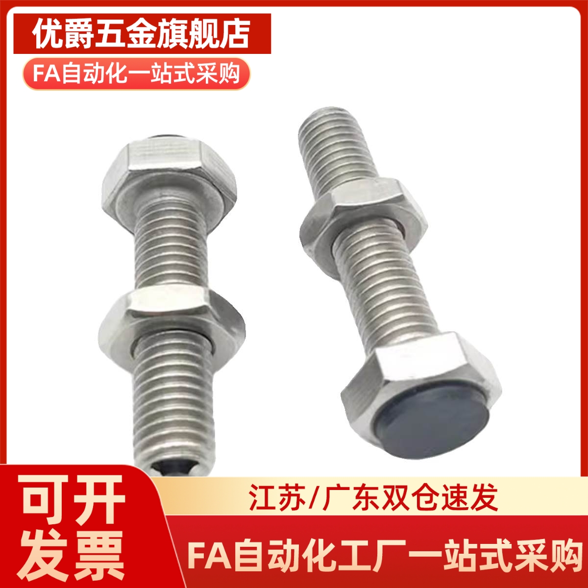 带挡块 止动螺栓 TDB51-M8 M10 M12-L20 L25 L30 L35 L40 L50 L60