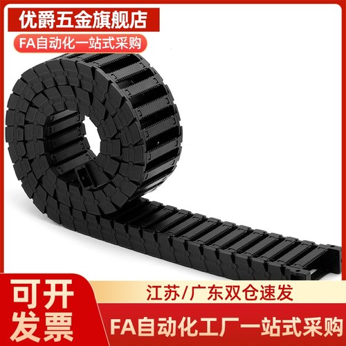 S电缆保护拖链MHPUS/MHPKS102 202 203 204 206 306 408 412 -A/B