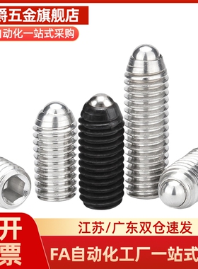 树脂球头柱塞型 NBPW3/4/5/6/8/10/12/16