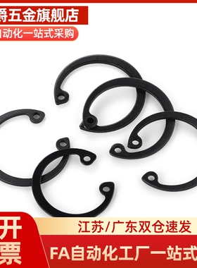 STWN3/4/5/6/7/8/10/11/12/13/14/15/16/17/18/19/20 C型扣环轴用