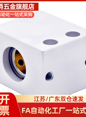 加高加宽方型无油衬套固定座组件MHUTS MHUTW MHUAS MHUAW-S10 12