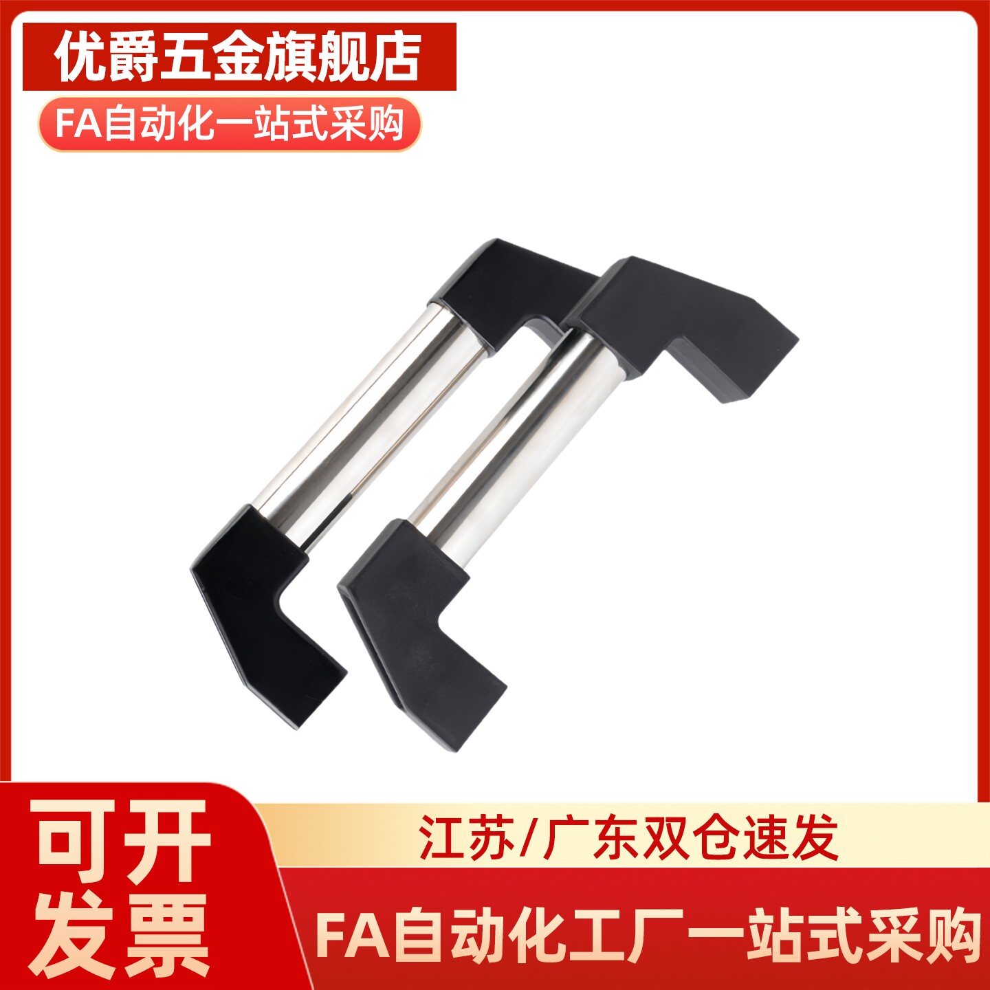 管形拉手椭圆型内装型XAH31-L250/L300/L450/L600/L650