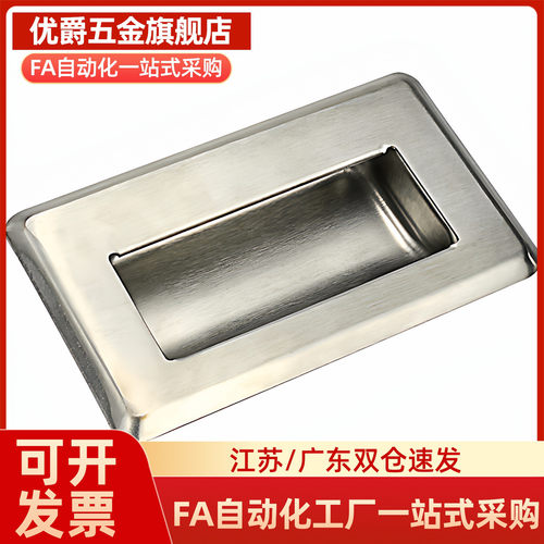 XAC71-A90 304不锈钢嵌入式拉手 XAC61-A102 暗式把手 XAC81-A128