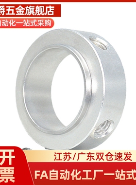 FAP02-D16 D20 D30 D35 D40 D50-B10 B12 B15 B18 B20 B22固定环