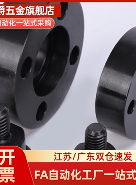 FJUMA紧凑型M5M6M8M10M12M16M20M22浮动接头外螺纹法兰型WHH41